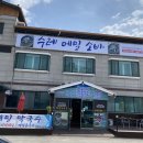 수레메밀소바 | 구례맛집: 수레메밀소바 냉메밀 강추