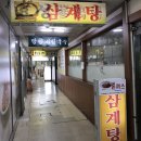 별미콩나물국밥 이미지