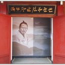 녹두장군 전봉준관 이미지