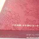 보윤한의원 이미지