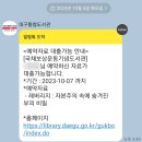 10.5~6일 일기)복 터지는 체험단! 제주도 간다!