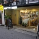nail box 이미지