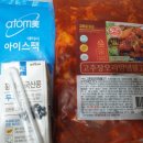초록별푸드
