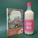 매화세탁소 이미지