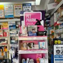 참사랑이화약국 이미지