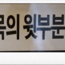 부산해양자연사박물관 이미지