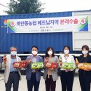 북안동