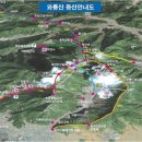 와룡산청룡사앞 이미지