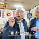 삼거리반점 - 논산시 연무로 164 | 삼거리반점