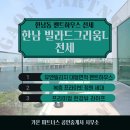 유엔파트너스 이미지
