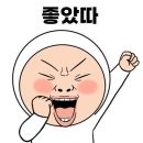 오미약수터 이미지