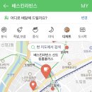 베스킨라빈스신도림 이미지