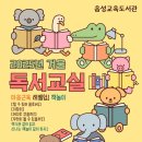 음성도서관 이미지