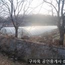 강화중학교 이미지