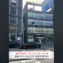 변호사한영주법률사무소