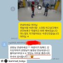 북구 팀매드 | 화명동 킥복싱 초등부 주말반운영 하는 북구팀매드 초등학생부터 성인까지 쉽고 즐겁게
