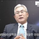 세명바이오텍 이미지