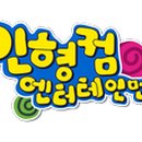 신평초등학교 병설유치원 이미지
