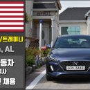 H.K 자동차 이미지