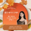 그레이스댄스스포츠학원 이미지