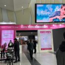 드림유통 | 출산후에도 계속 가게되는 부산드림베이비페어 3번째 방문후기