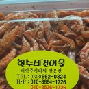 해안주차타워화장실 이미지