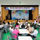 계룡초등학교 이미지