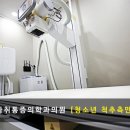 한길마취통증의학과의원 네이버블로그