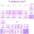나빌레라 스테이 | [동탄성인발레] 인생 첫 발레 &#39;나빌레라&#39; 된 취미발레 찐후기