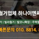 한신이엔씨 이미지