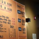 형제식품 | 청주 복대동 맛집 형제쭈꾸미 직화주꾸미에 푸짐한 서비스 솔직 후기