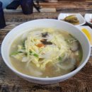 중한식당 이미지