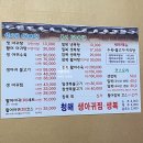 청해아구 이미지