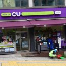 CU정릉대림점 이미지