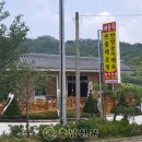 개울목 충남신문
