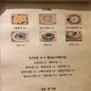 제일비조