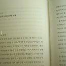 클래식으로 문학을 읽다 이미지