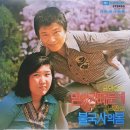 백영호 작곡집 [믿었기 때문에／불국사의 봄] (1976) 이미지