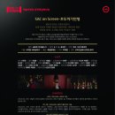 「SAC on Screen」 - 호두까기 인형 네이버블로그