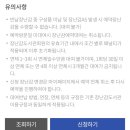 성남시 장난감도서관 대여 예약 방법 및 첫 대여 후기 :: 센터본점 주차, 첫 방문 준비물