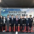 동부대로 이미지