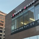 독산식당