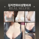 김지연위쉬성형외과의원 이미지