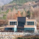 장령산 자연휴양림 편의 시설