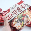 짱얼큰칼국수