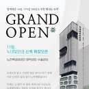 누네빛안과의원 네이버블로그