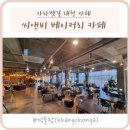 씨앤비(C&B) 이미지