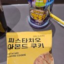 컴포즈커피전주에코3블럭점