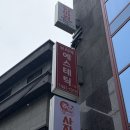 브리에 에스테틱 | 미아사거리피부관리 브리에에스테틱 얼굴+데콜테 신부관리 솔직 후기