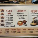 돈오락쪽갈비 명지점 이미지